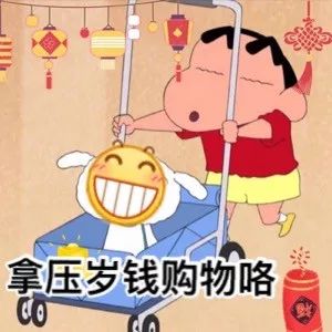  拒绝尬聊初一拜年有讲究,快来get新技能