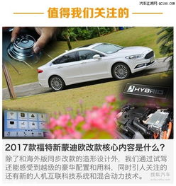  福特蒙迪欧最新报价及图片福特蒙迪欧最低什么价
