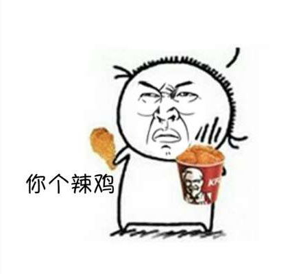 中老年人表情包动画动漫
