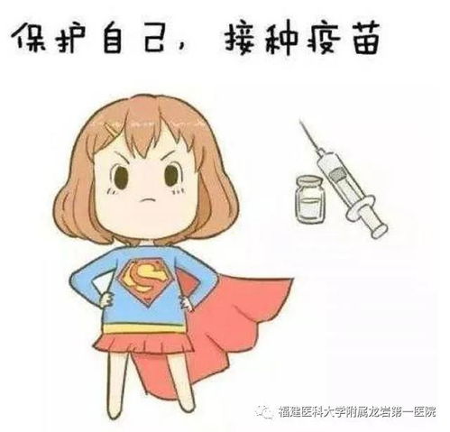  龙岩市第一医院新冠病毒疫苗接种点正式投入使用