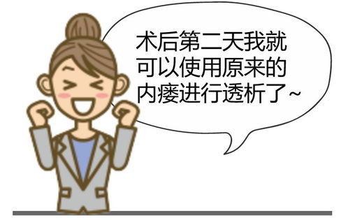  开路先锋记深圳市中医院肾病诊疗中心血管通路组