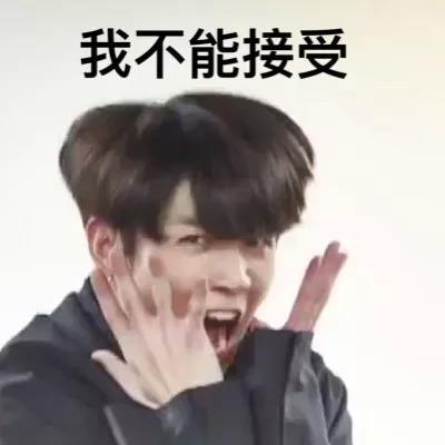  听说你去做头发了吃瓜看戏怎能少了这些表情包