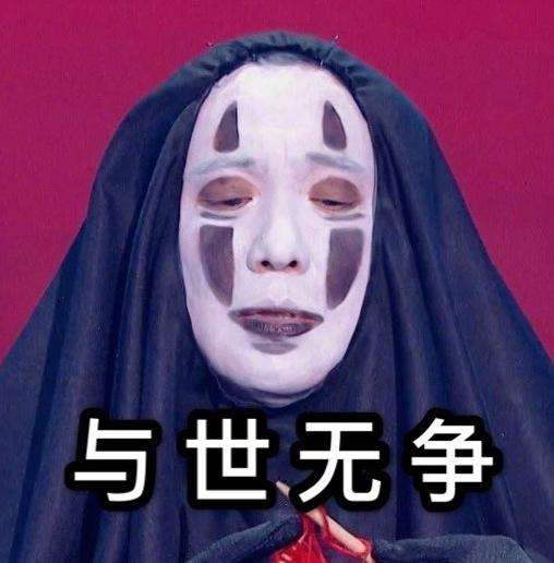  沈腾,是个你看一眼就会想笑的明星