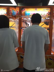 王思聪的表情包抓娃娃