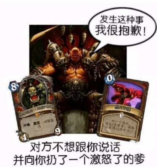  bug错字与剧情矛盾回味新冒险的闪光与错误