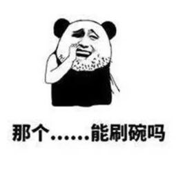  呵呵在北京谁没穷过