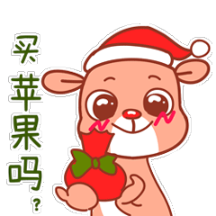  圣诞节表情包小鹿融和小斑狗