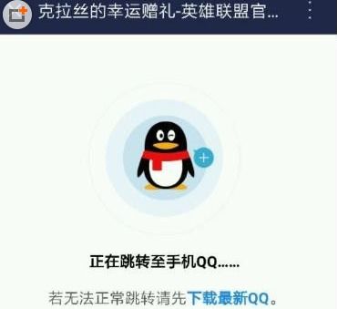  lol拉克丝的幸运赠礼官方通道入口拉克丝的幸运赠礼活动官方网址腾牛下载