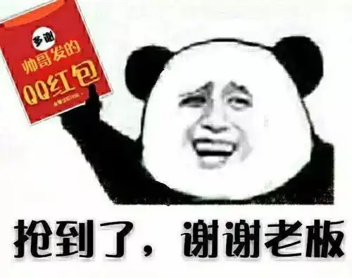  春节期间,你最需要的表情包我都帮你整理好了,拿去用别客气