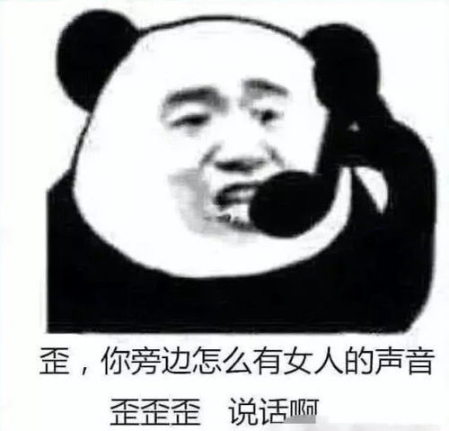  4张污到爆的早安表情包,甜腻指数sss,撩得她小鹿乱撞