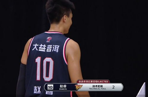  赢球却输人广东11190四川,赵睿抗议被驱逐,谁注意杜锋的举动