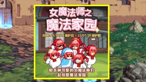  dnf12月版本爆料雪人套和像素头来袭魔界人又开始调皮了