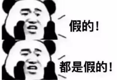  江山人,保健品的忽悠套路全揭秘,赶紧发给爸妈收藏