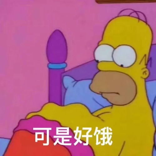  天气冷为什么饿得快