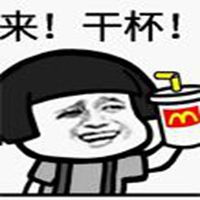  请你喝可乐表情包微信头像图片大全