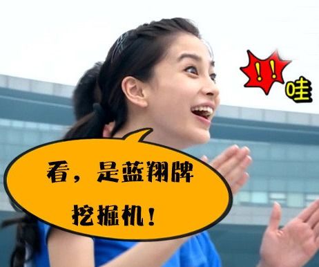  幽默笑话,够不到菜可以站起来啊,桌子不转人可以转啊