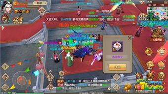 动态色子 骰子表情包吉