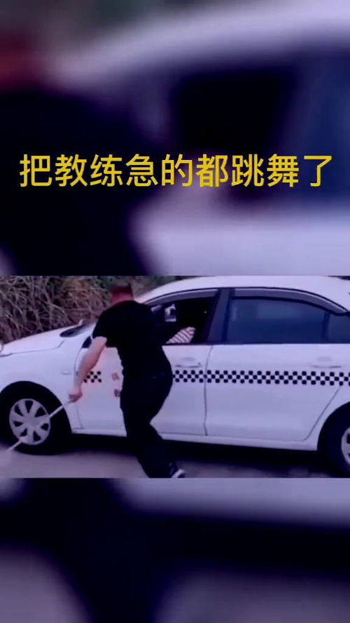  教练我tm心态崩了呀
