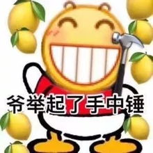 锤子表情包可爱图片