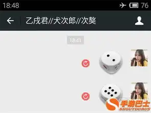  微信猜拳怎么作弊微信猜拳必胜法则