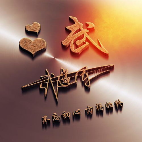  非常漂亮的3d微信头像,每一张都是精心制作的,你留言我设计