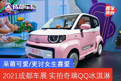  福田全新suv申报图曝光外形酷似普拉多
