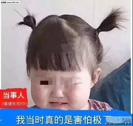  惊了现在连高光都有半永久的了