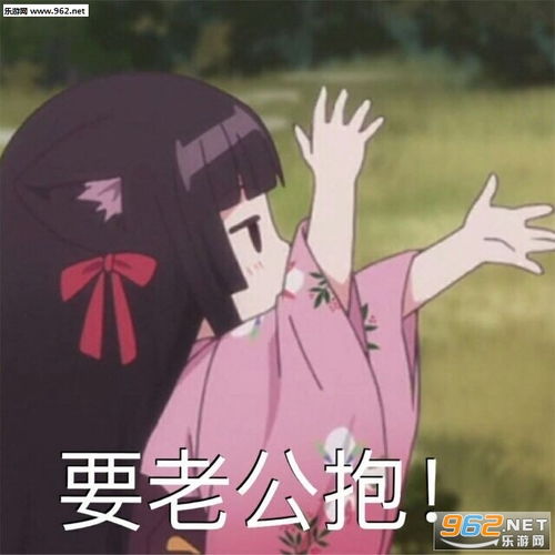  此花绮谭樱撒娇卖萌图片此花绮谭樱系列表情包下载乐游网游戏下载
