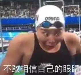 泰国胖网红表情包我不要