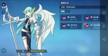 奥拉星手游白怎么得白技能图鉴