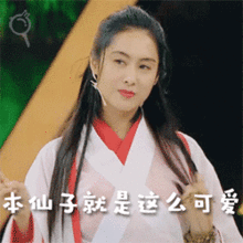 搞笑gif朱茵版紫霞仙子真的是美如画表情包