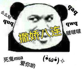  周冬雨问基础代谢已经变低要怎么减肥
