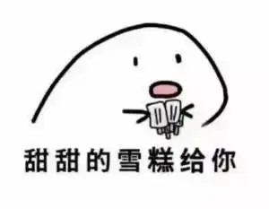  司马缸说这些童年雪糕护卫,一支就是一整个世界