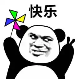 sci表情包读研