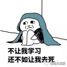  12星座员工辞职的真正原因