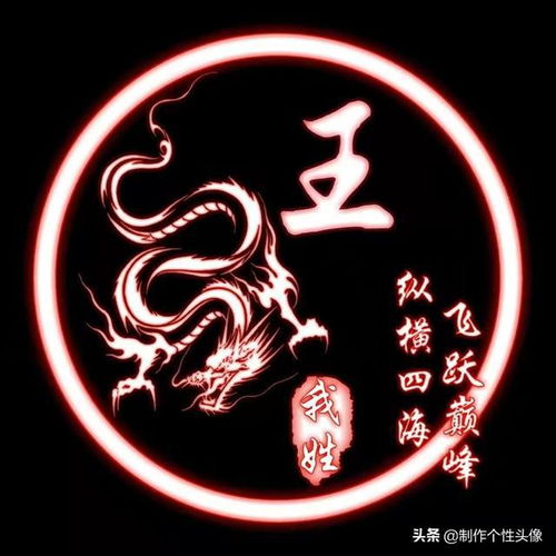  姓氏头像你的微信头像会影响第一印象吗
