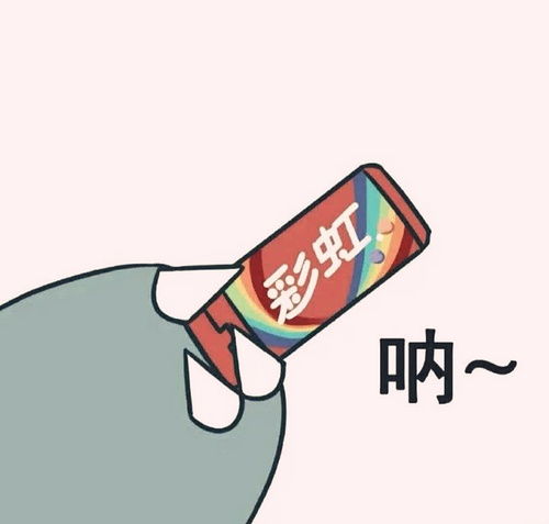  有用