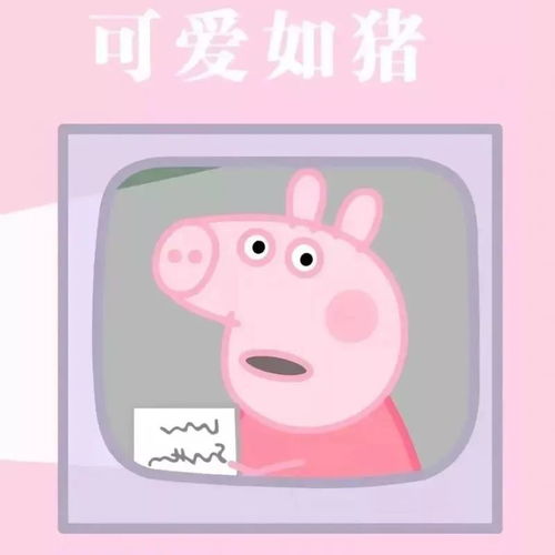  情侣头像我的世界可以分你一半