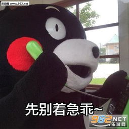  有个路痴女朋友是什么体验表情图片路痴女朋友表情包下载乐游网游戏下载