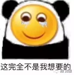  刚刚,荆门发布暴雨橙色预警这个周末真的泡汤了