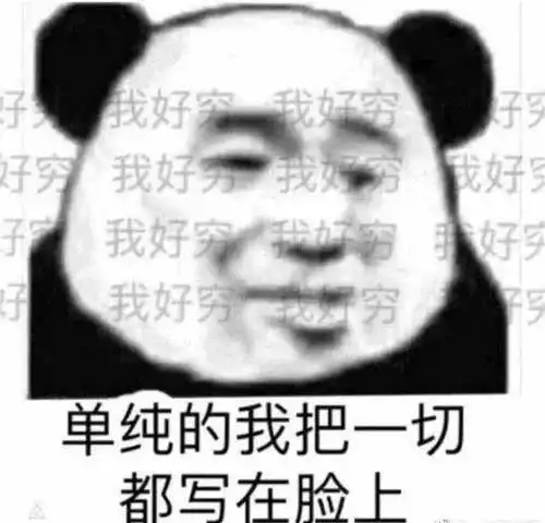 告辞表情包原视频蛀牙