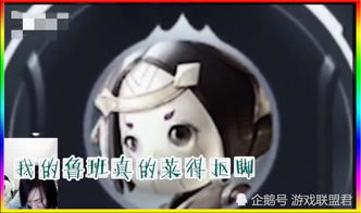  张大仙说玩鲁班很简单,结果被打自闭,夸张的表情看的粉丝心痛