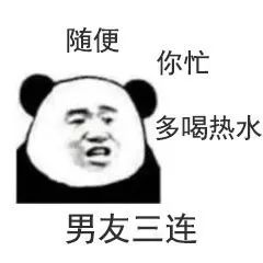  又被假冒了,莫言亲手打脸假鸡汤谁说的,我没说过,告辞三连表情包刹那火了