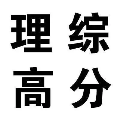  转发这组高考表情包,好运来势如大河滔滔