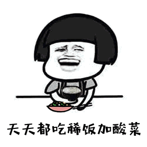 抖音我手提一条大麻袋动态表情抖音我手提一条大麻袋gif表情包下载飞翔下载