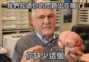  各行各业都有自己专用的表情包医生的表情包真是笑死人哈哈哈