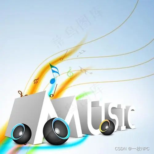 ai音乐大模型崛起版权归属与创意产业的新挑战