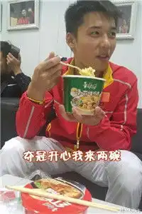 泡面的危害表情包神秘力