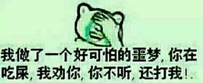  暴走漫画表情包抱着头哭,就和下面这张图差不多,不过没有文字,而且是小图