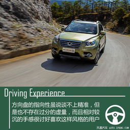  男人岂止于大,体验吉利全新gx7运动版suv